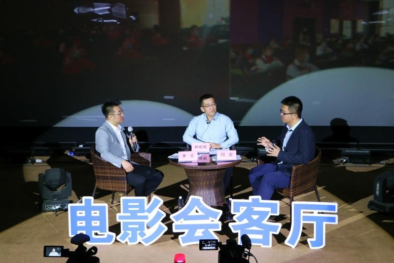 直播活動(dòng)電影會(huì)客廳