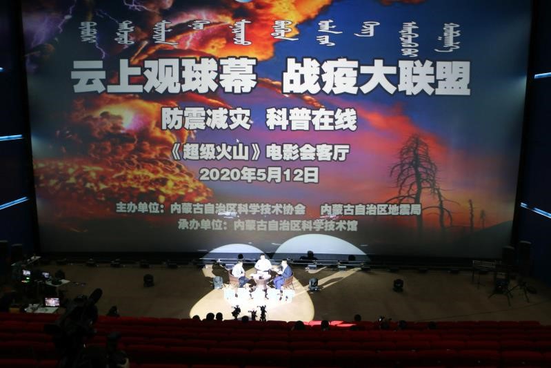 電影會(huì)客廳