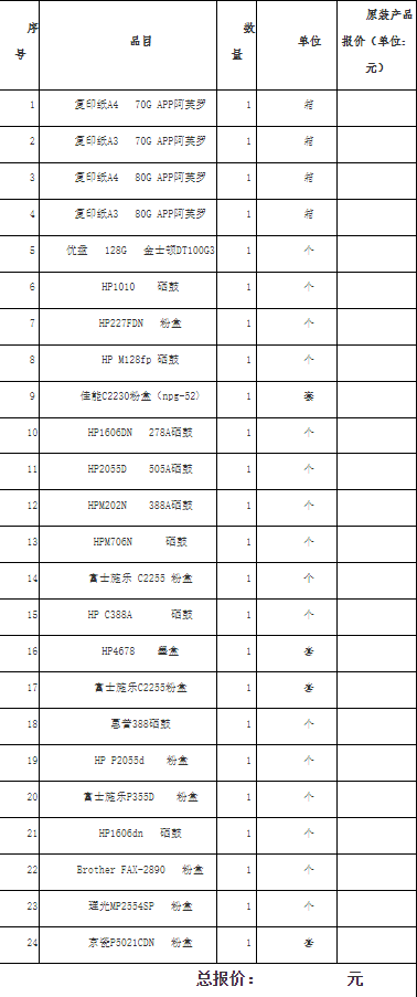 微信圖片_20210629003418.png