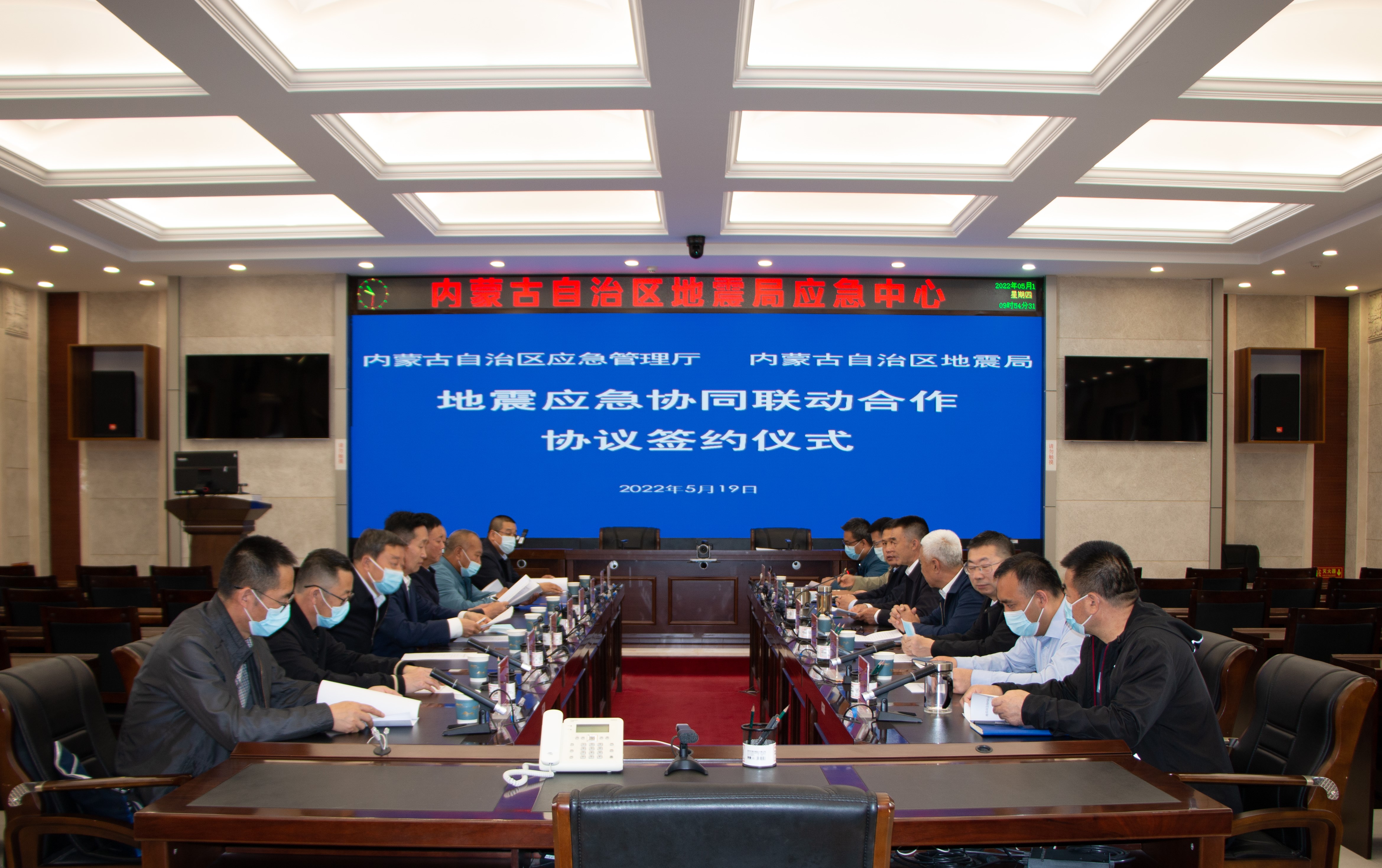 應急廳聯(lián)動協(xié)議.jpg