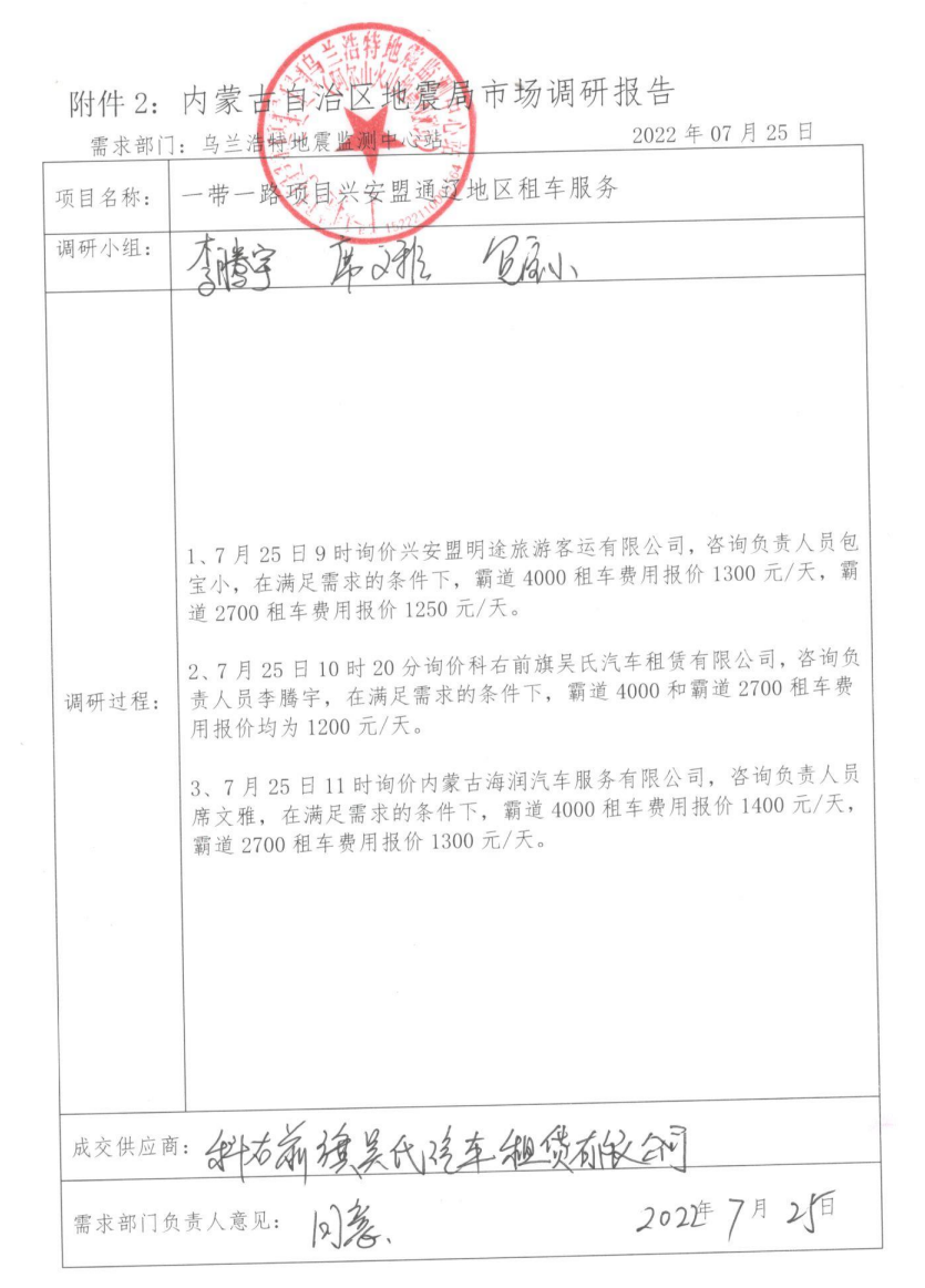 1658911125(1).png