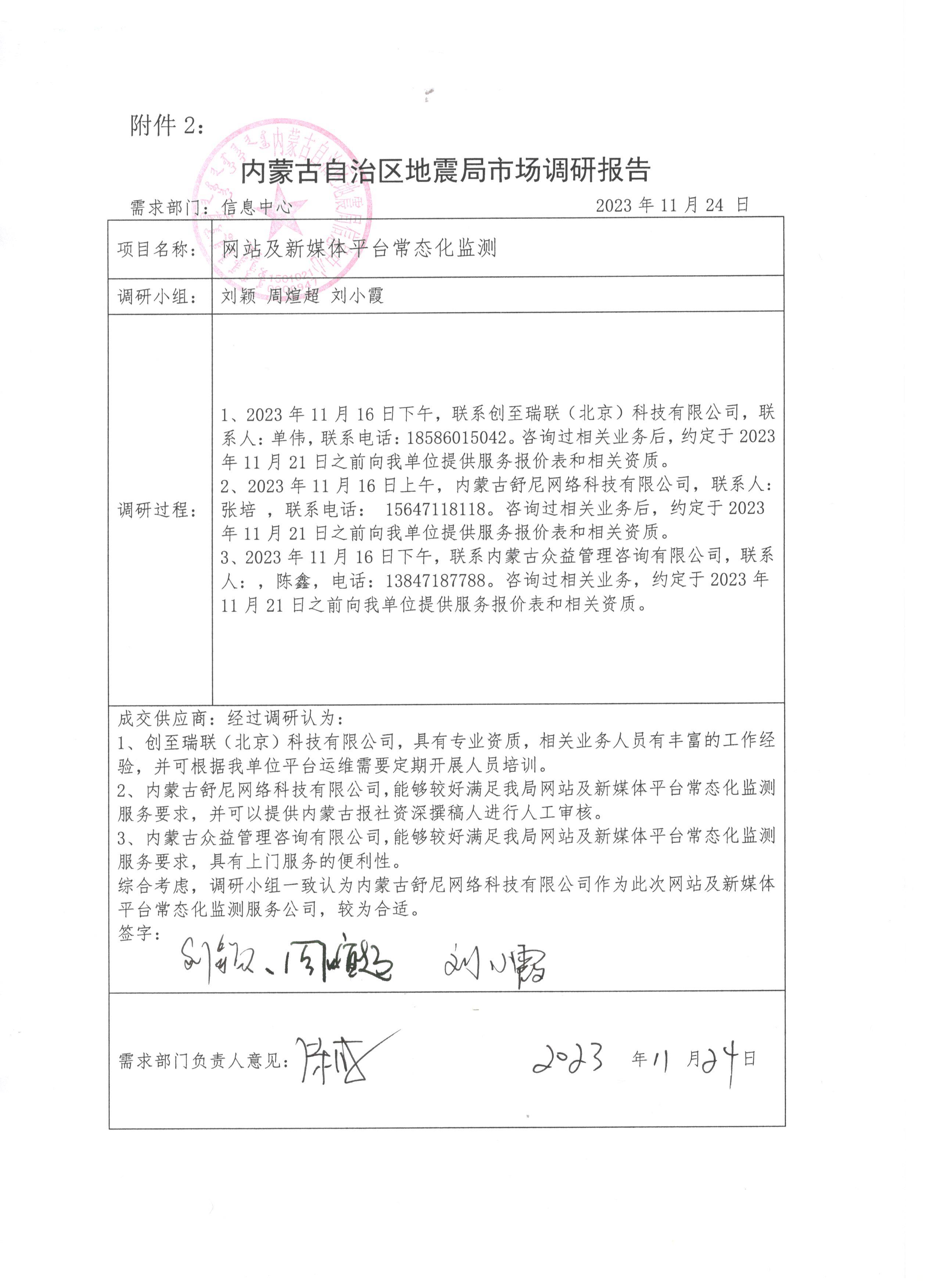 劉穎.jpg