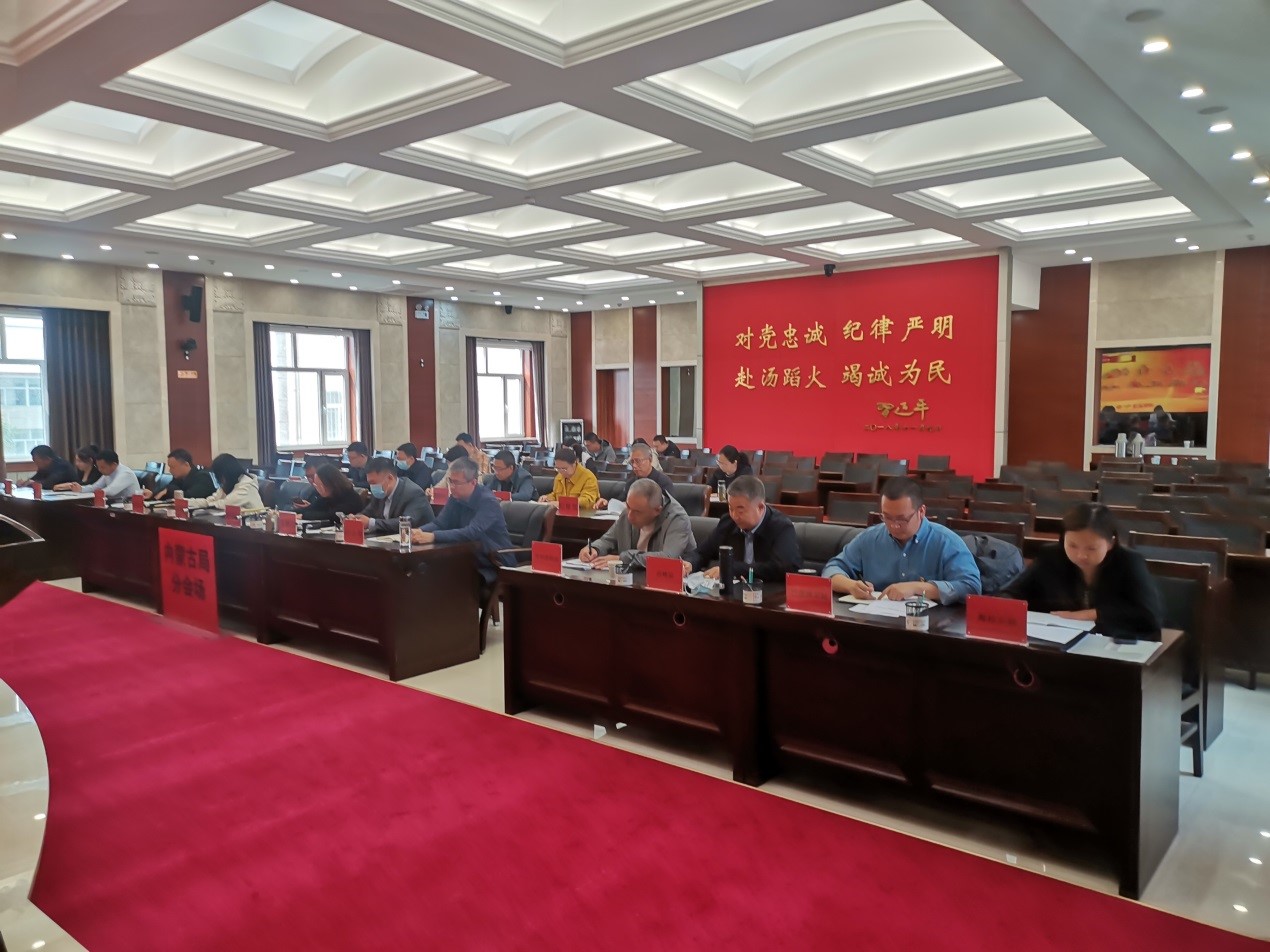 黨風廉政會2.jpg